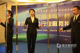 滨湖新城 杯市窗口行业服务礼仪大赛复活赛精彩纷呈
