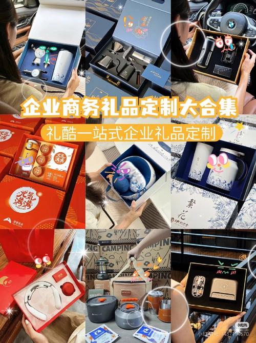 从定制到省心 礼酷如何重塑企业礼品服务的垂直生态
