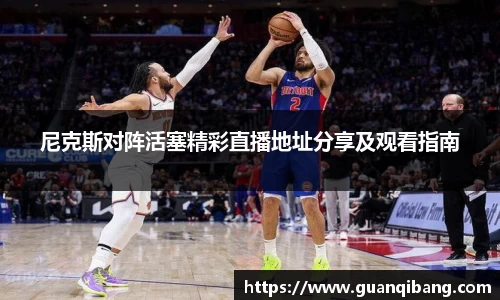 乐动LDSports体育