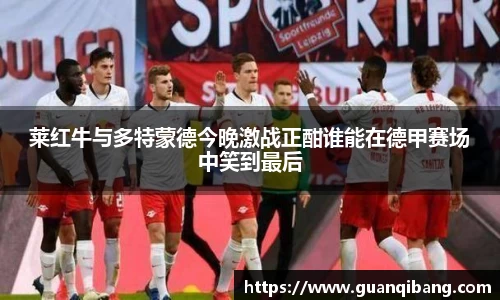 乐动LDSports体育