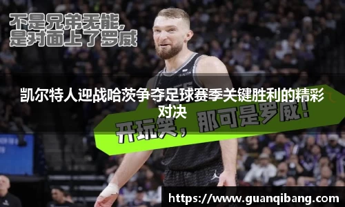 乐动LDSports